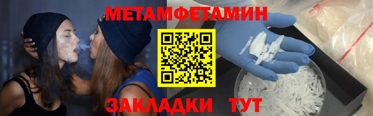 Амфетамин 98%  Вход с VPN  Amphetamine  Белово 