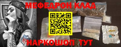 спиды Балаково