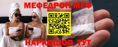 спиды Балаково