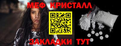 спиды Балаково