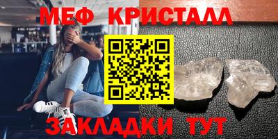 спиды Балаково