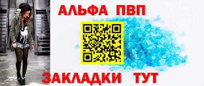 спиды Балаково