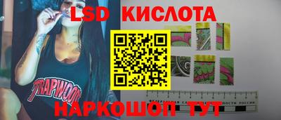 ECSTASY Балахна