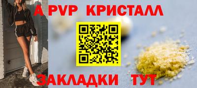 спиды Балаково