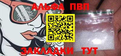 спиды Балаково