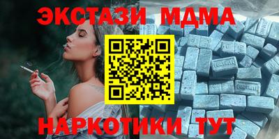 спиды Балаково