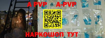 твердый Балашиха