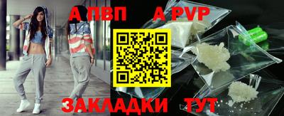 спиды Балаково