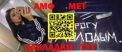 спиды Балаково