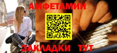 спиды Балаково