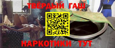 твердый Балашиха