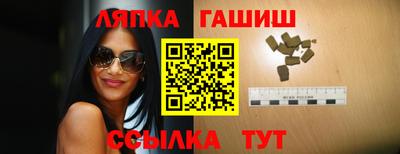 спиды Балаково