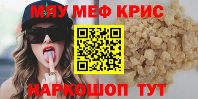 спиды Балаково