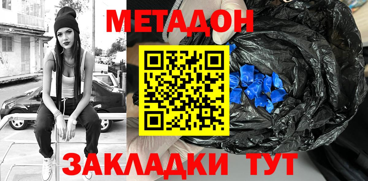 APVP СОЛЬ   ГАШ  Как найти наркотики?  Канабис  Каннабис  Белово  Вход с VPN  Мефедрон кристаллы  Cocaine 