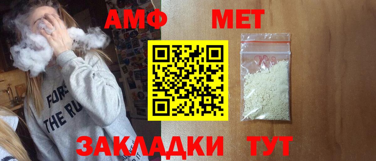 Первитин винт  Первитин винт  Вход с VPN  Белово 