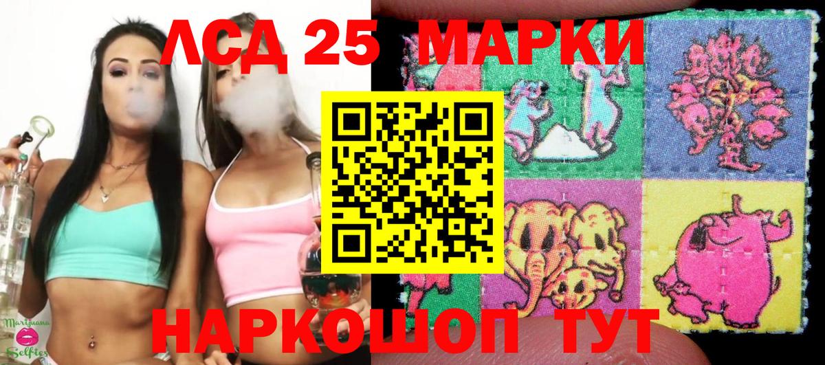 Белово  Наркотические марки 1500мкг  Вход с VPN 