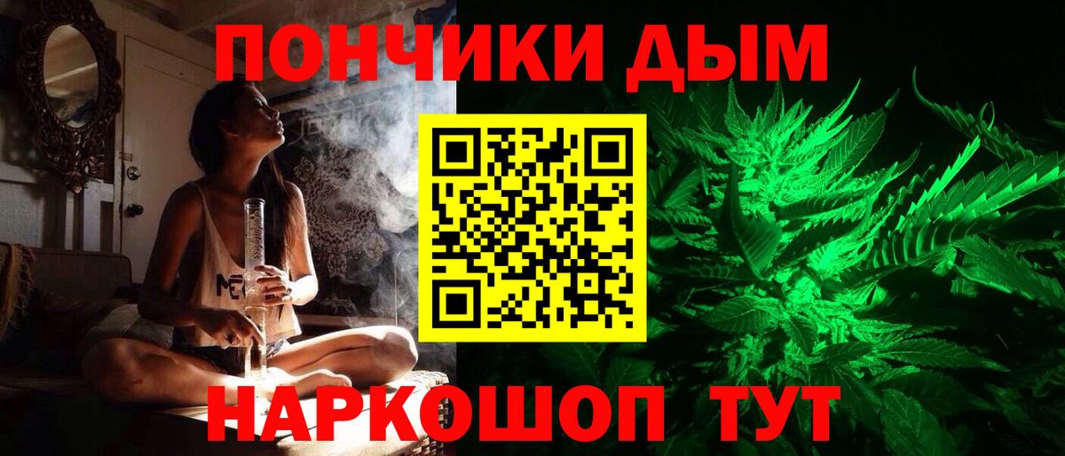 Шишки марихуана ГИДРОПОН  Каннабис тримм  Канабис гибрид  Белово  Вход с VPN 